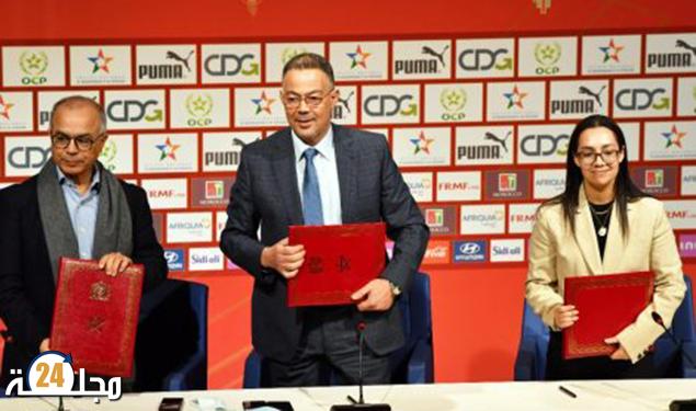 التوقيع بسلا على اتفاقيات شراكة تروم النهوض بالرياضة المدرسية وكرة القدم النسوية على الخصوص