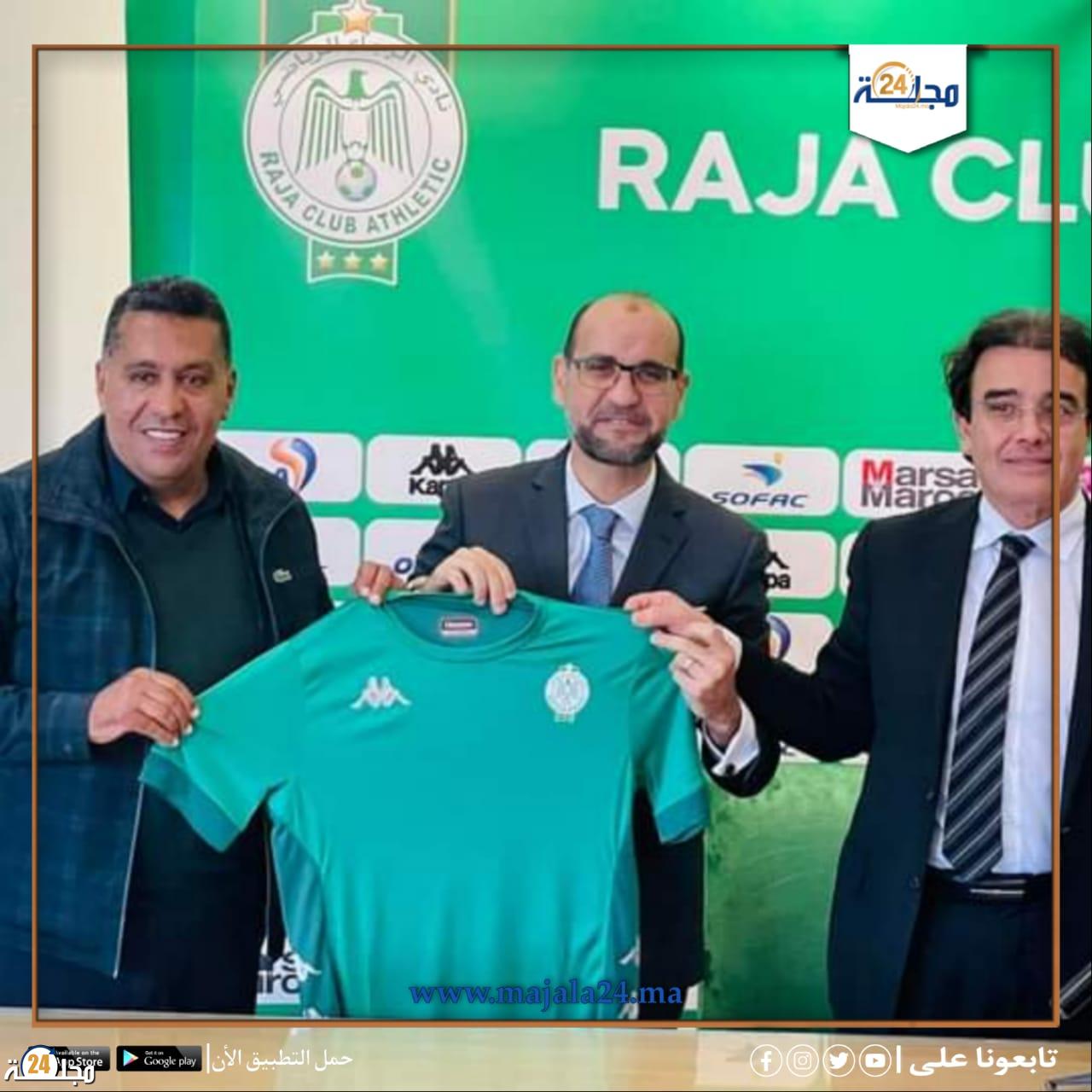 رشيد الطاوسي مدربا جديدا للنسور الخضر