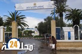 تأسيس جبهة إقليمية للترافع حول الوضع الصحي بإقليم برشيد