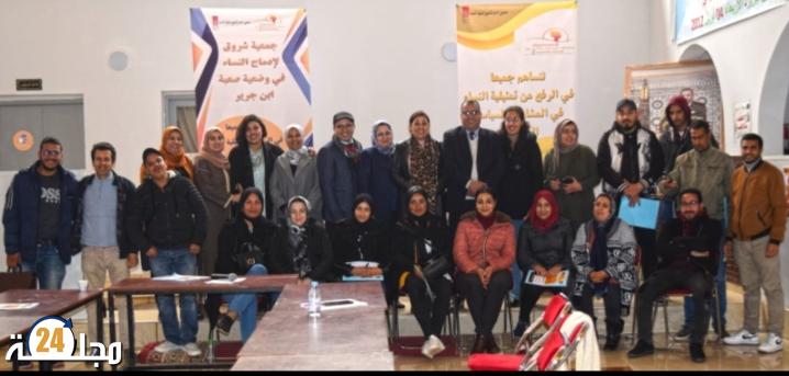 جمعية شروق لادماج النساء في وضعية صعبة بتنسيق مع جمعية حركة التويزة ابن جرير يعلنان خلق جماعة ترابية موازية من شباب وشابات من مدينة ابن جرير