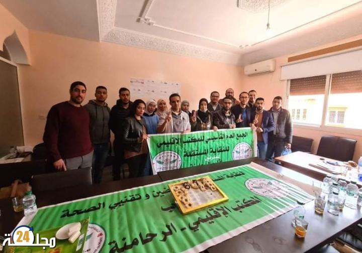 ابن جرير ممرضو وممرضات وتقنيو الصحة بالرحامنة يؤسسون مكتب النقابة المستقلة للممرضين وتقنيي الصحة