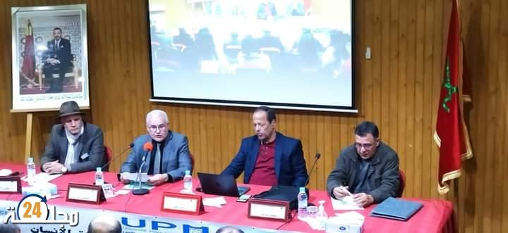 الجامعة الشعبية بمكناس تناقش موضوع “الحماية الاجتماعية في افق الدولة الاجتماعية”