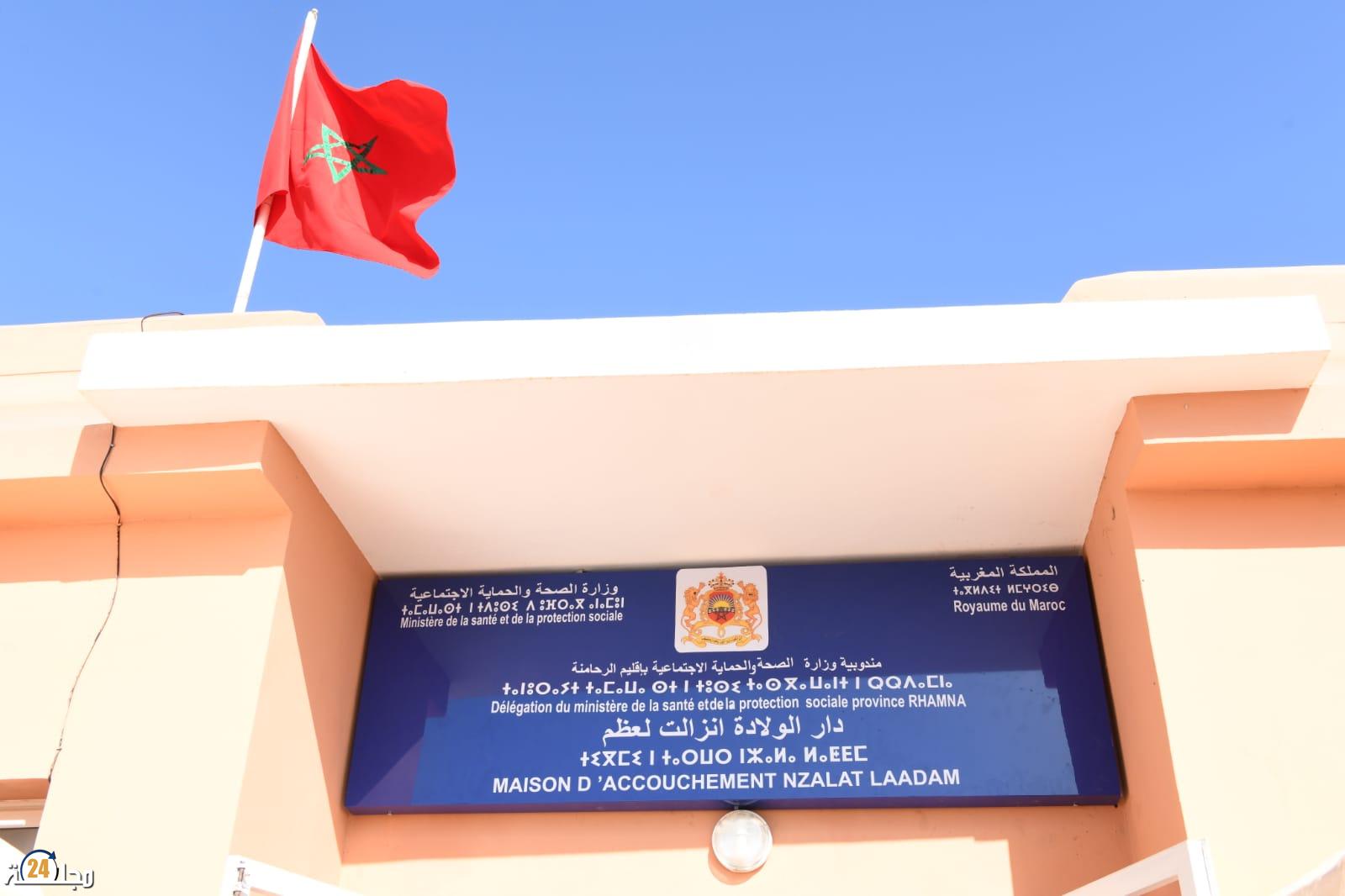 وزير الصحة والحماية الاجتماعية يعطي انطلاقة خدمات عدة مؤسسات صحية بإقليمي مراكش والرحامنة