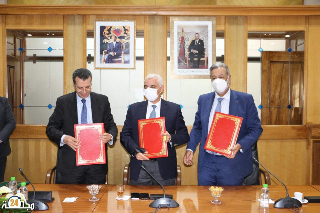 ٱيت الطالب والسجلماسي يوقعان إتفاقية شراكة لدعم تمويل نساء ورجال الصحة