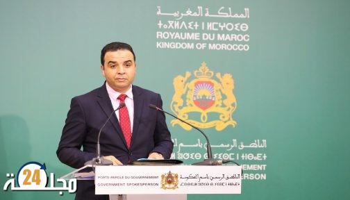 مجلس الحكومة يطلع على اتفاقية إقليمية بشأن التعليم العالي ويؤجل البت في مشروع مرسوم يهم إحداث المقاولات بطريقة إلكترونية