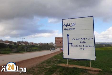 طنجة..إغلاق الحدود في وجه رئيس جماعة كزناية السابق