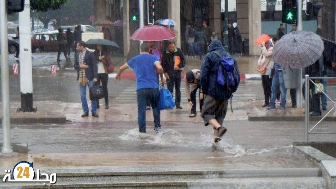 طقس الجمعة: توقع جو بارد مع أمطار بهذه المناطق