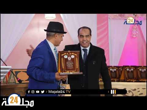 بالفيديو..أسرة العدل بسطات تنظم حفل تكريم وعرفان على شرف المرأة العدلية