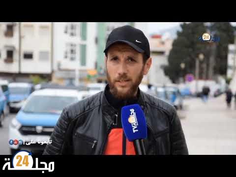 بالفيديو..هل تفاعلت السلطات الأمنية بتطوان مع فيديو الرشق بالبيض التي تعرضت له بعض سيارات الأجرة
