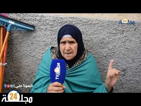 بالفيديو..بسبب غلاء الأسعار… تصريح امرأة مسنة بسوق كويلما بتطوان