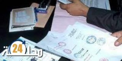 تفكيك عصابة خطيرة مسرح جرائمها داخل جامعة دولية
