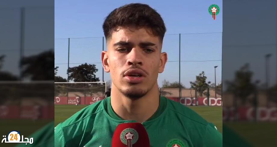 تصريح الزلزولي بعد التحاقه بمعسكر المنتخب المغربي