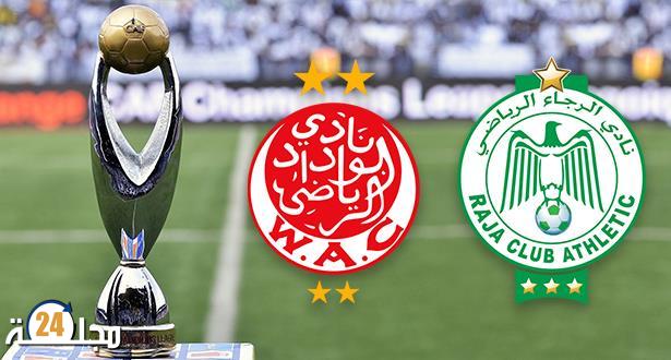 نتائج وترتيب مجموعتي الوداد والرجاء في دوري أبطال إفريقيا