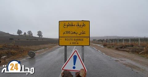 يهم السائقين.. انقطاع حركة السير بالمقطع الطرقي الريش- الرشيدية