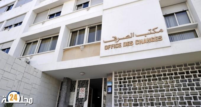 مكتب الصرف يحدث إجراء جديدا لمكافحة غسيل الأموال وتمويل الإرهاب