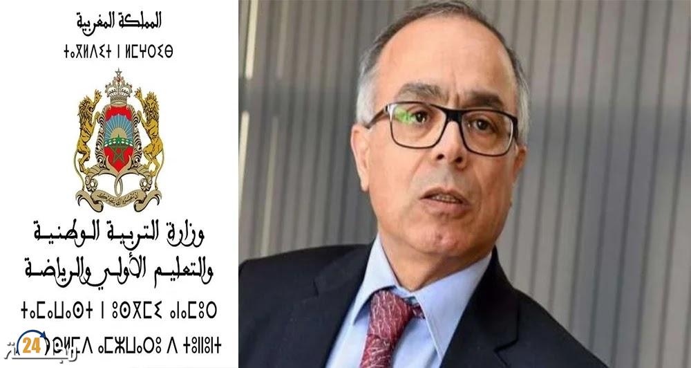 هذه هي أهم مستجدات النظام الأساسي لموظفي وزارة التربية الوطنية