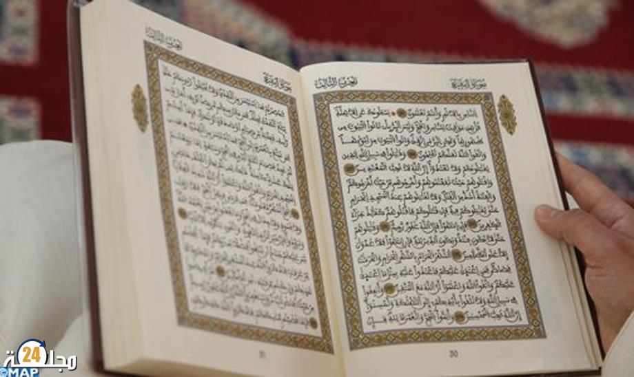 المغرب يمنح مجموعة من نسخ المصحف الشريف لأفراد الجالية المسلمة في الغابون