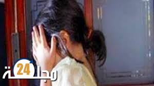 اعـتقال اب يستغل إبنتـه جنسيا باشتوكة ايت باها