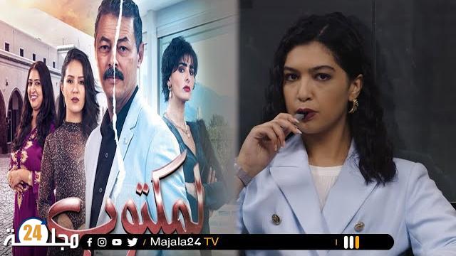 بالفيديو…بطلة مسلسل لمكتوب ترد على انتقادات ظهورها بـ “السيجارة الإلكترونية”