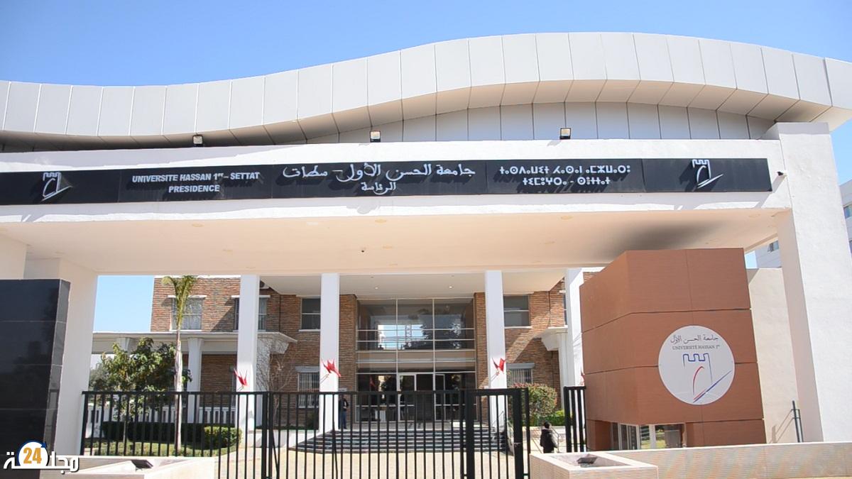 ها شكون غادي يكون رئيس جامعة الحسن الاول بسطات بعدما تم الاعفاء ديال خديجة الصافي