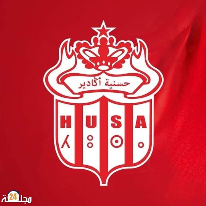 تأجيل موعد الجمع العام لنادي حسنية أكادير