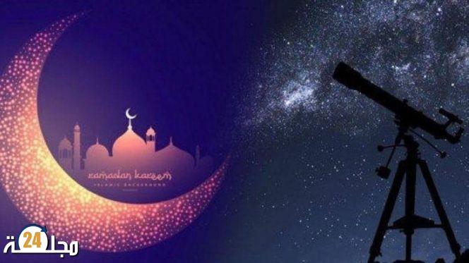 مركز الفلك الدولي يكشف موعد عيد الفطر بالمغرب