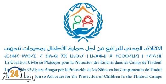 إئتلاف مدني مغربي يثمن قرار الجامعة العربية القاضي بالتصدي لظاهرة تجنيد الأطفال