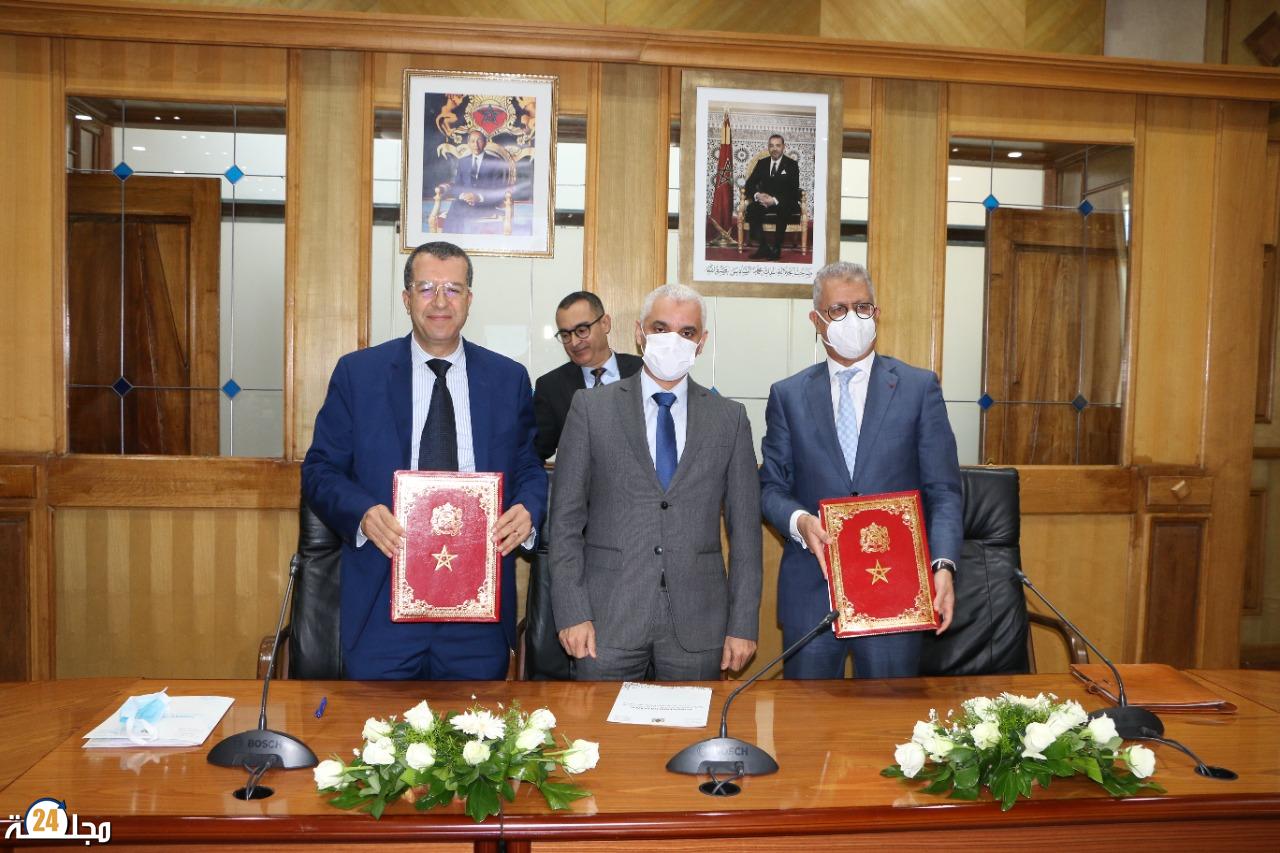 اتفاقية للنهوض بالأعمال الاجتماعية لمهنيي القطاع العمومي للصحة