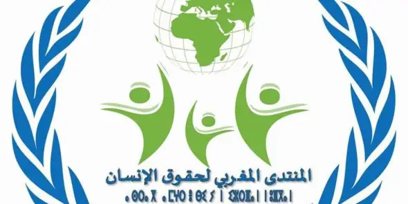بيان جهوي بخصوص الأضرار البيئية والصحية التي يعاني منها سكان الدواوير التابعة  لجماعة قيادة القصيبة