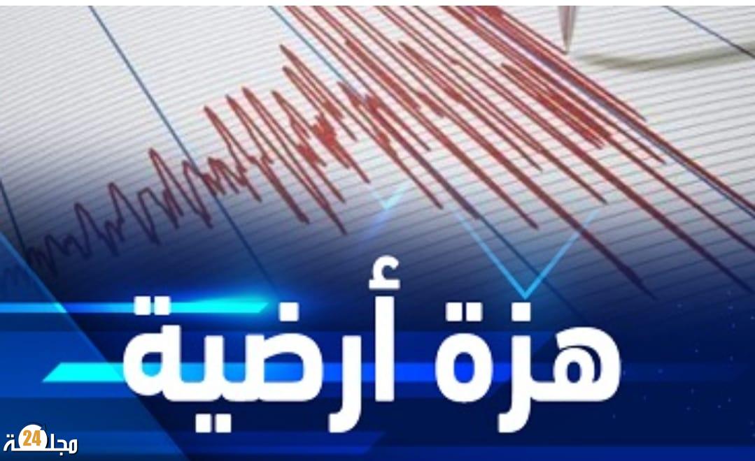 هزة أرضية أخرى بالريف في اليوم الثالث على التوالي