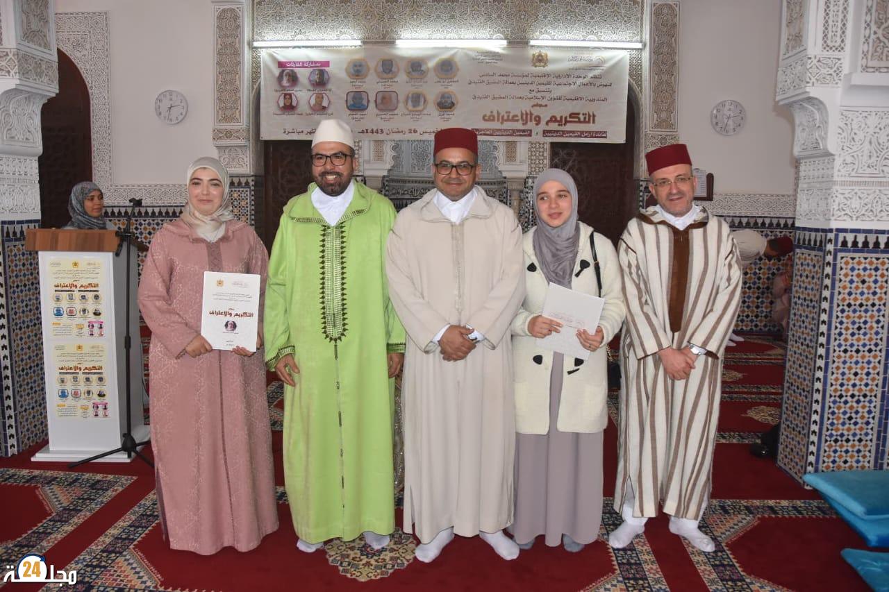 بادرة طيبة…. مجلس قرآني كرمت فيه أرامل القيمين الدينيين بعمالة المضيق الفنيدق