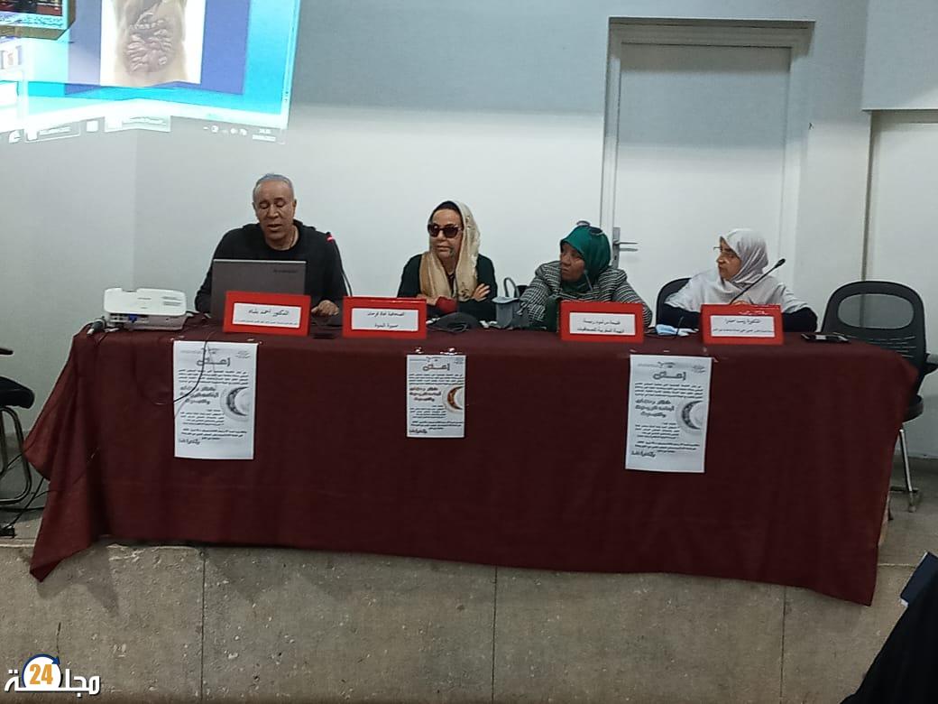 الهيئة المغربية للصحافيات تعقد ندوة بالدار البيضاء حول “شهر رمضان أبعاده الروحية والصحية”