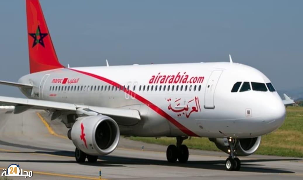 العربية للطيران تطلق خطا جويا مباشرا بين الناظور وستراسبوغ