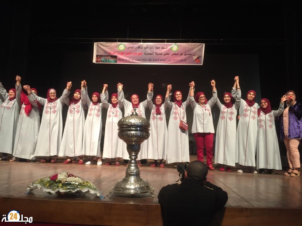 المحمدية : جمعية رتاج الخير للرأفة والتضامن تنظم مهرجانا قرآنيا لأزيد من 124 طفلا