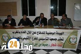 هيئة حقوقية بجهة الدار البيضاء سطات تطالب بالكشف عن كل أنواع الفساد باقليم الجديدة
