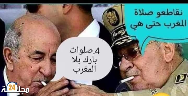 عاجل وخطير مرض “فوبيا المغرب” يضرب “الكابرانات” ‏