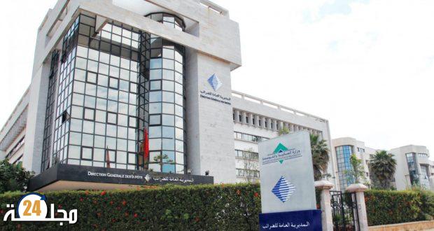 وزارة الاقتصاد تحذر المواطنين من رسالة مزيفة عبر واتساب