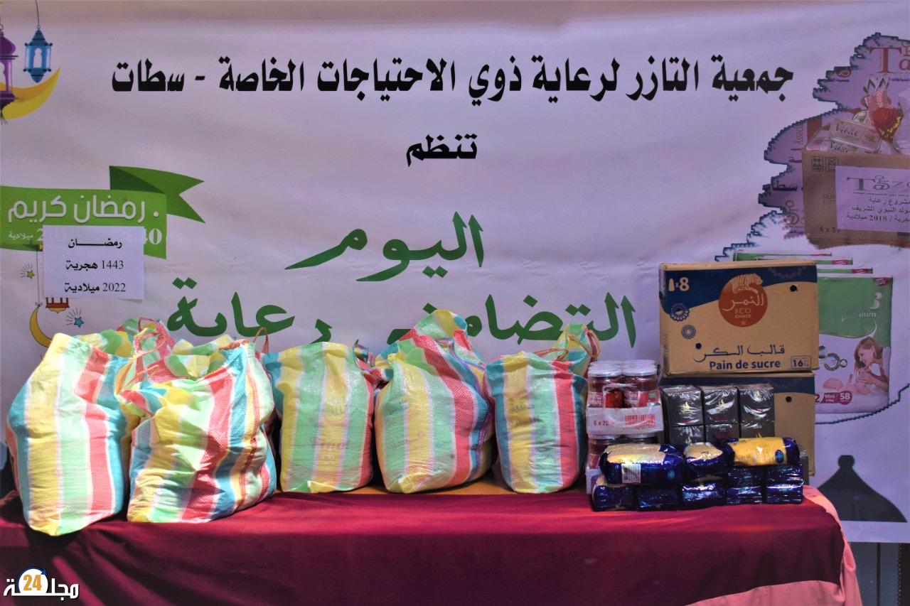 جمعية التآزر لرعاية ذوي الاحتياجات الخاصة توزع مواد غذائية وتعطي انطلاق خدمة الإسعافات الطبية.