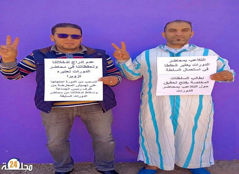 عاجل ….إنسحاب معارضة المجلس الجماعي باولاد فريحة من الدورة لهذه الأسباب