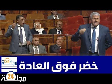 بالفيديو..نايضة في البرلمان : “الفلفلة بثمنها فاش كيشريها المواطن كيحلها يشوف واش عامرة بالكفتة”