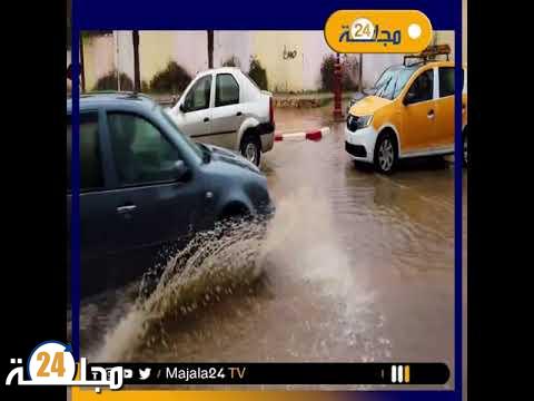 بالفيديو..مياه الأمطار تغمر شوارع بني ملال