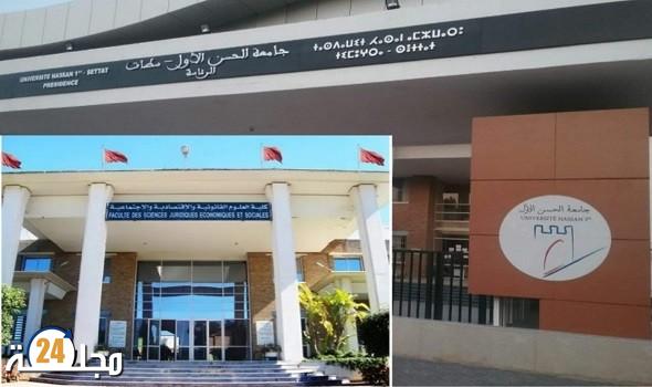 وزير التعليم العالي يعفي رئيسة جامعة سطات من مهامها .