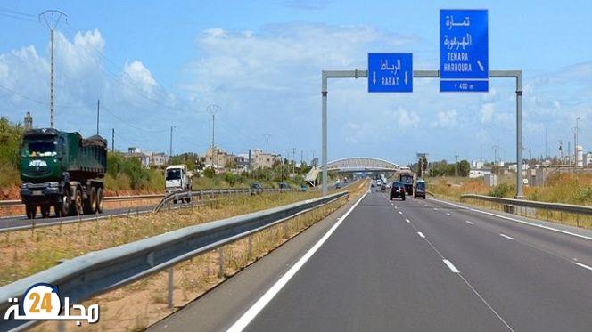 بلاغ هام للمسافرين بمناسبة عطلة عيد الفطر