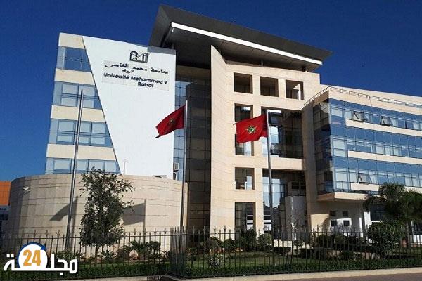 مركز تصنيف الجامعات العالمية .. جامعة محمد الخامس تحتل المرتبة الأولى على المستوى المغاربي