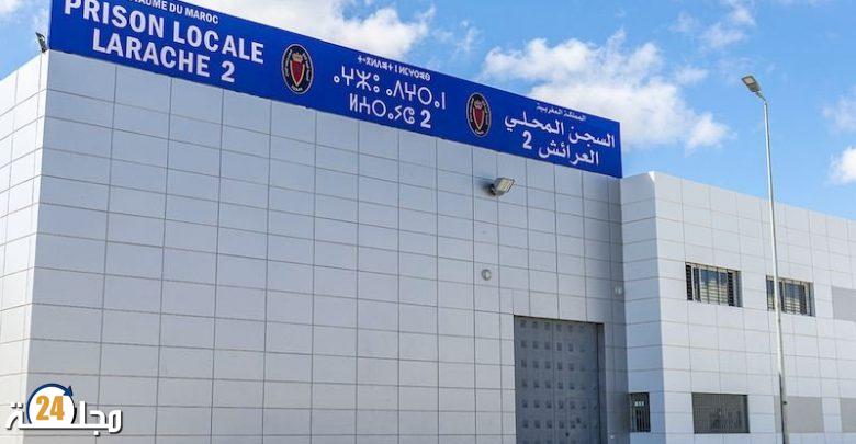 إدارة السجون تكشف أسباب تنقيل مدير سجن العرائش