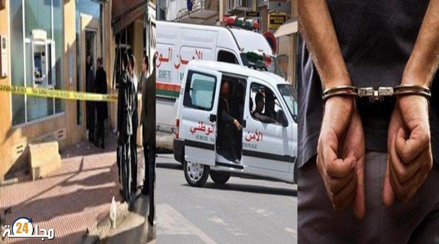 اعتقال عشريني حاول سرقة وكالة بنكية بتارودانت