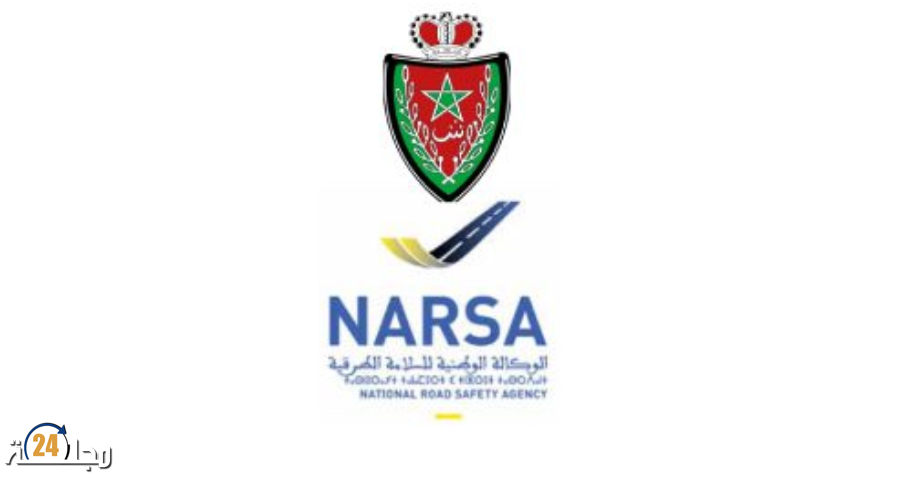 الأمن الوطني والوكالة الوطنية للسلامة الطرقية.. شراكة مؤسساتية قوامها التواصل والتحسيس