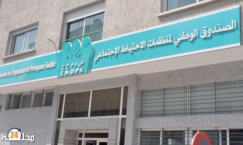 الصندوق الوطني لمنظمات الاحتياط الاجتماعي: استئناف المراقبة الطبية القبلية على الأدوية المكلفة
