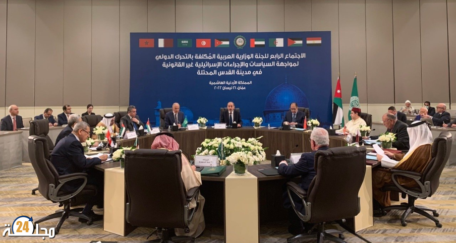 عمان .. استعراض جهود وكالة بيت مال القدس بقيادة جلالة الملك لدعم صمود المقدسيين والحفاظ على الهوية العربية الاسلامية للقدس