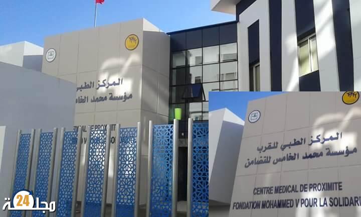 وزارة الصحة تنفي نقل معدات طبية من المركز الاستشفائي بطنجة إلى المركز الطبي للقرب بني مكادة